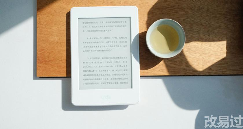 改易过降AIGC,改易过官网,免费论文查重,免费论文检测 改易过降AIGC,改易过官网,免费论文查重,免费论文检测