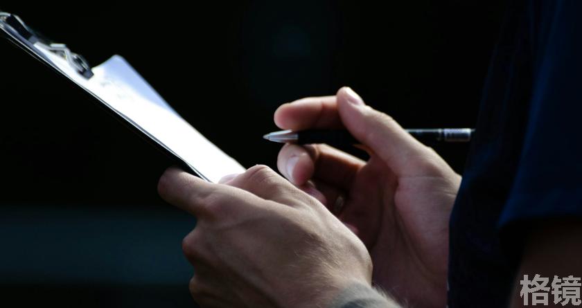 格镜视频转换文字,格镜视频提取音频,格镜视频提取文案,格镜视频提取软件,格镜视频替换